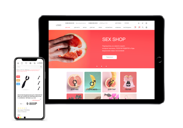 Создание сайта и дизайна для сексшопа